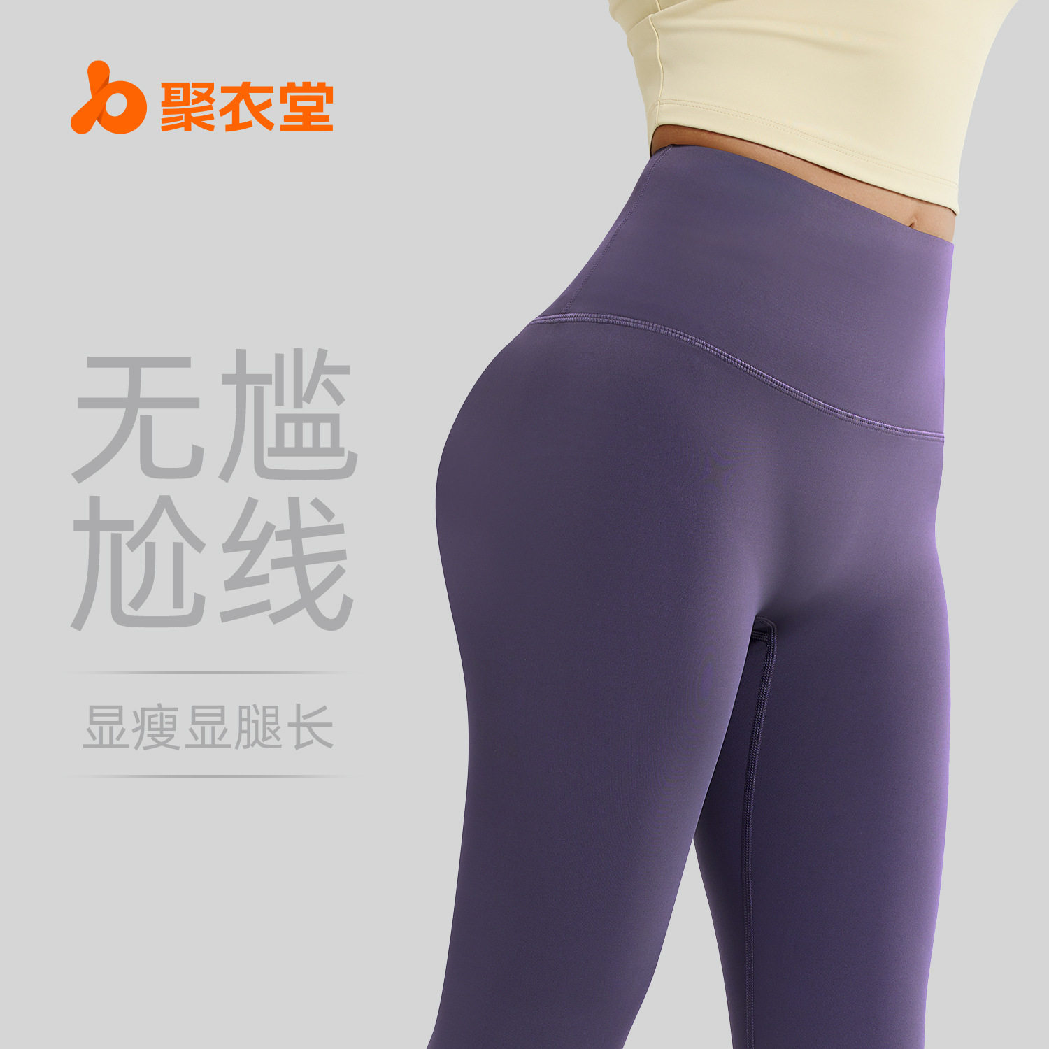 O家无尴尬线瑜伽裤蜜桃提臀紧身裤高腰收腹运动裸感瑜伽裤女