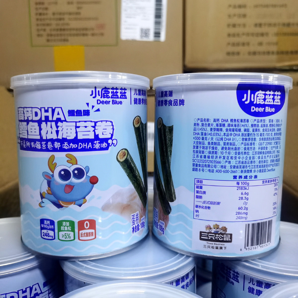小鹿蓝蓝鳕鱼松海苔卷宝宝零食