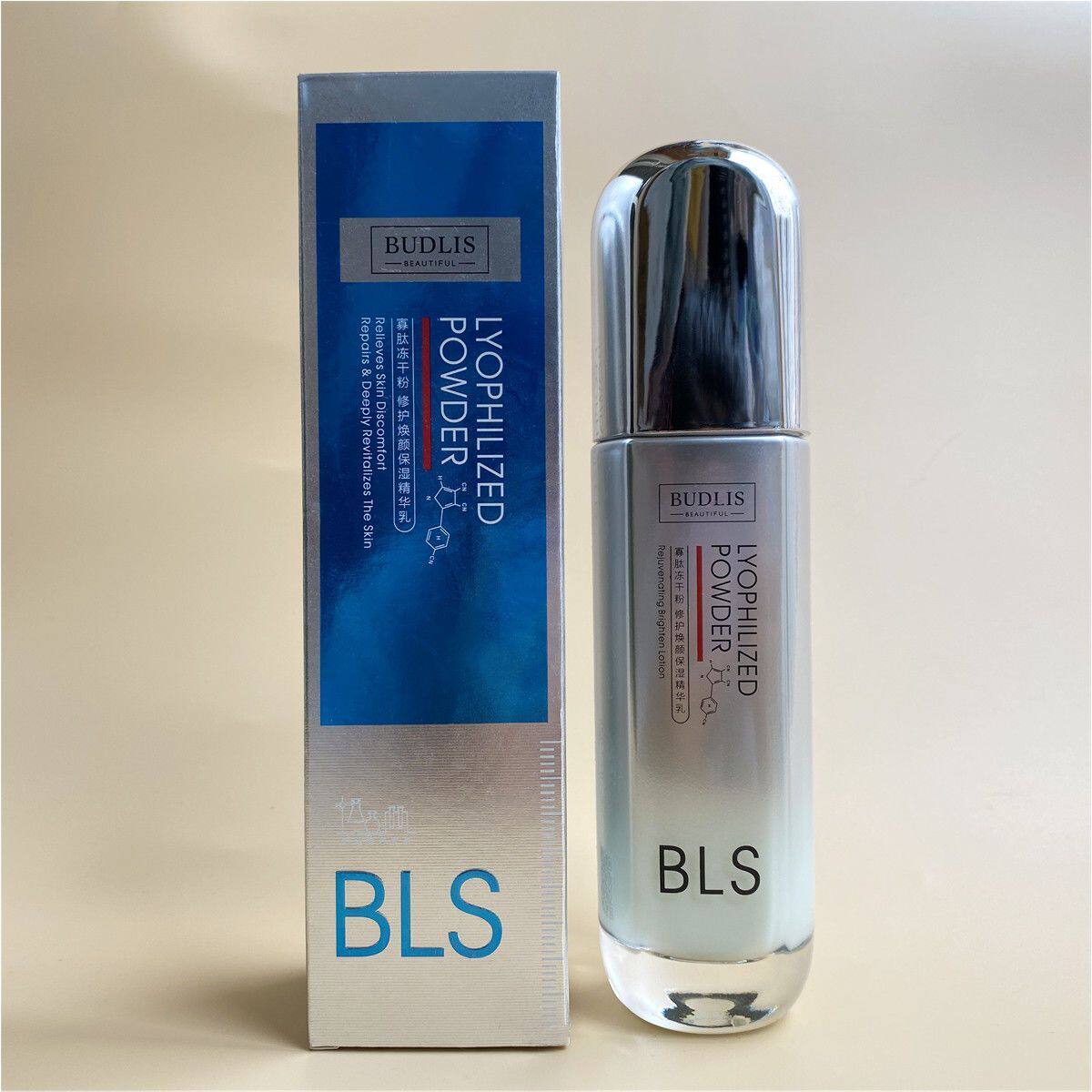 寡肽冻干粉修护焕颜保湿精华乳液紧致抗初老舒缓敏感早晚护肤乳霜