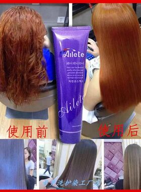 爱丽缇免洗护发蚕丝蛋白霜免蒸发膜干枯修复毛躁护发素头发护理