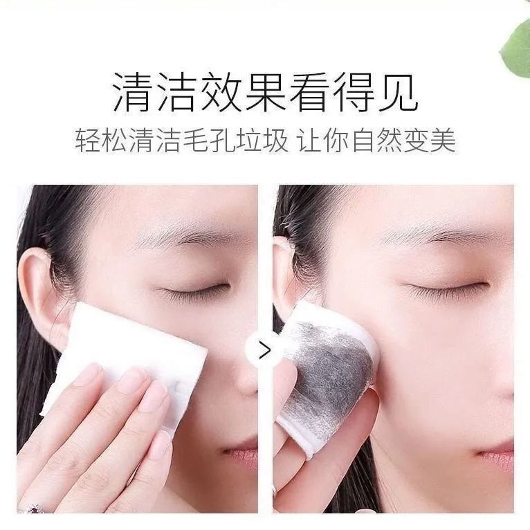 紫苏竹炭深层清洁啫喱去角质黑头膏收缩毛孔学生孕妇洗面奶女