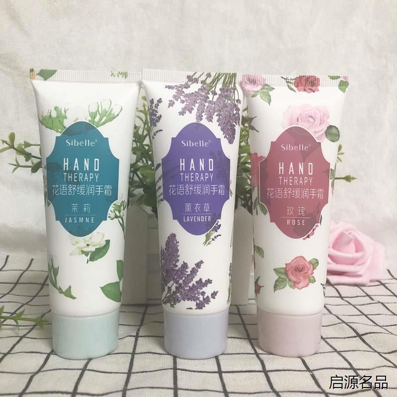 买二送一四季美人花语舒缓润手霜70g补水保湿滋润防干防裂护手霜