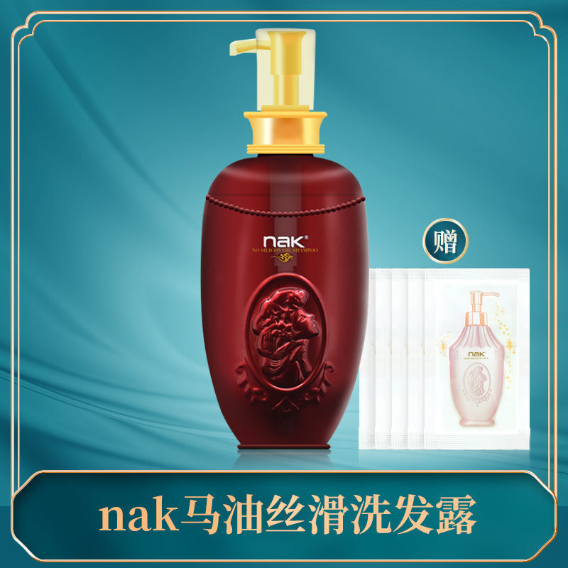 nak 珍品马油丝滑洗发露580g 滋润柔顺发丝不打结男女通用