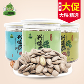 包邮 兴呱呱瓜蒌子大颗粒零食非吊瓜子8罐装 礼盒瓜蒌子大籽炒货