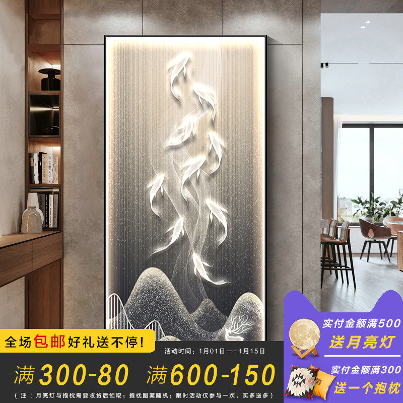 九鱼图玄关装饰画竖版现代简约锦鲤入户走廊过道挂画轻奢玄幻壁画