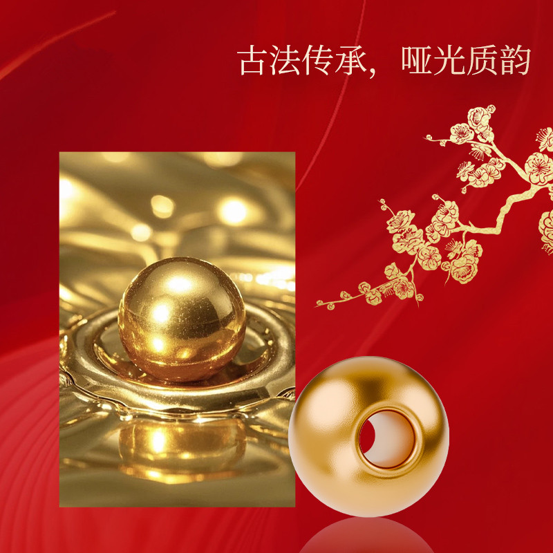 祥隆珠宝黄金999足金散珠小金珠子DIY圆珠转运珠纯金猫眼珠小配件