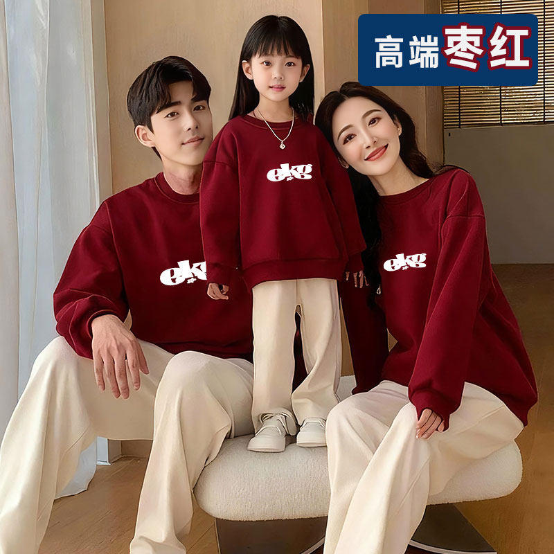 亲子装卫衣春秋冬季加绒一家三口父子母女儿童男酒红色宽松时尚潮