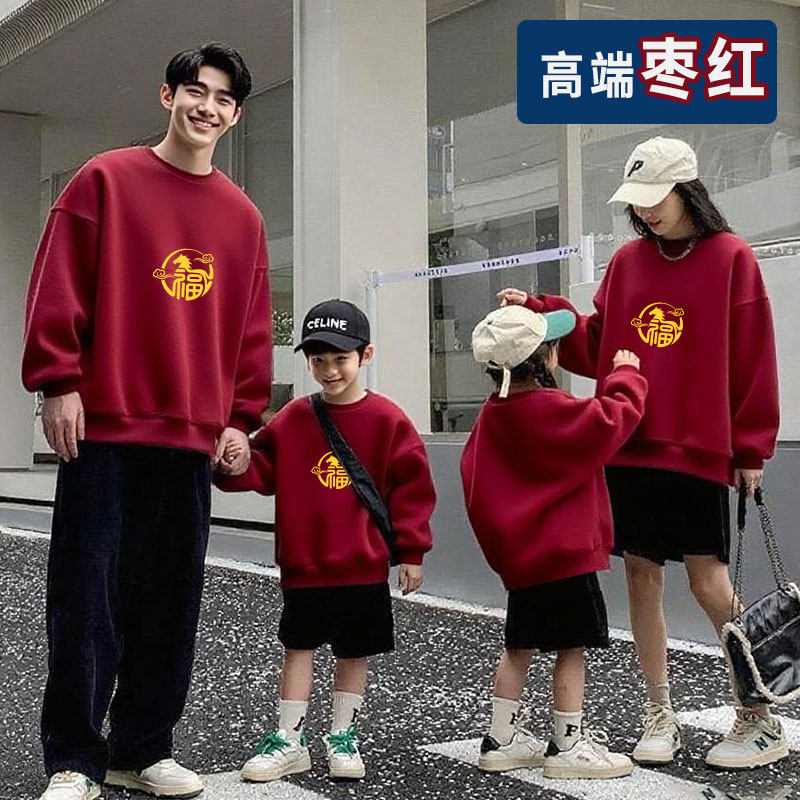 亲子装卫衣酒红色一家三口父子母女儿童男春秋冬季加绒宽松时尚潮