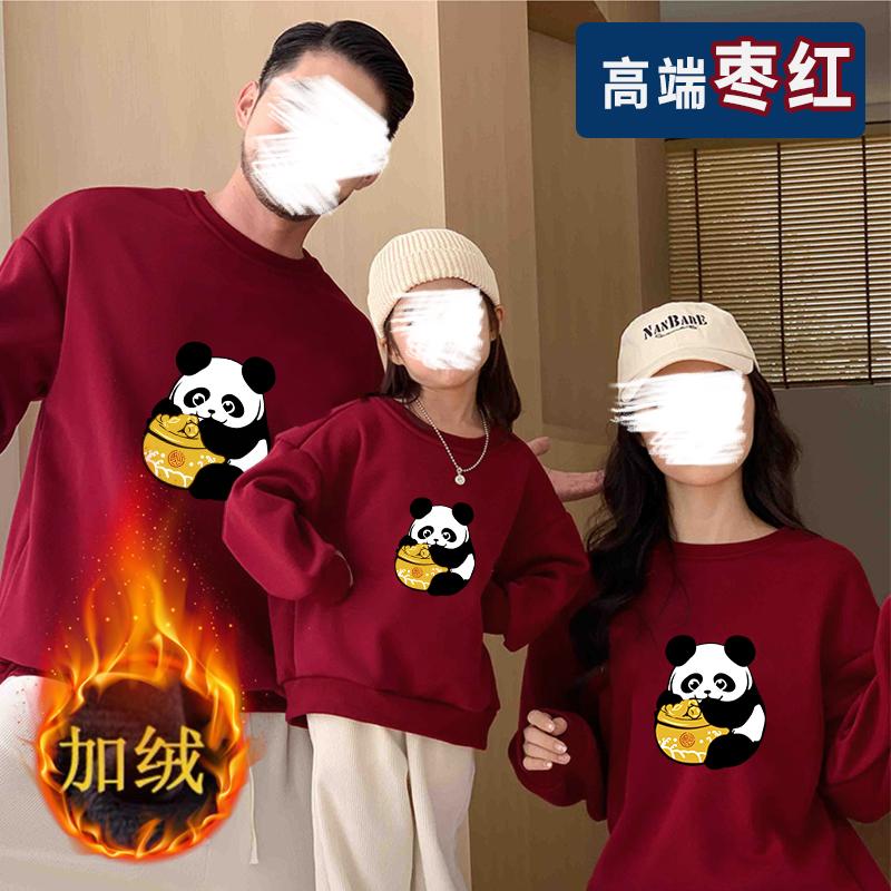 親自裝酒紅色春秋冬季加絨衛(wèi)衣一家三口父子母女兒童男時尚寬松潮