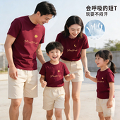 一家三口父子母女儿童男宽松时尚 t恤夏季 潮高 短袖 品质纯棉亲子装