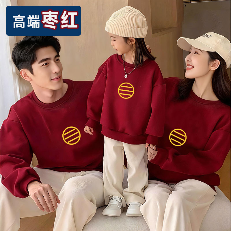 时尚亲子装卫衣一家三口父子母女儿童男春秋冬款加绒酒红色宽松潮