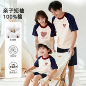 一家三口父子母女儿童男宽松时尚 t恤夏季 拼色 短袖 品质纯棉亲子装
