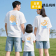 一家三口父子母女儿童男宽松时尚 t恤夏季 潮高 短袖 品质纯棉亲子装