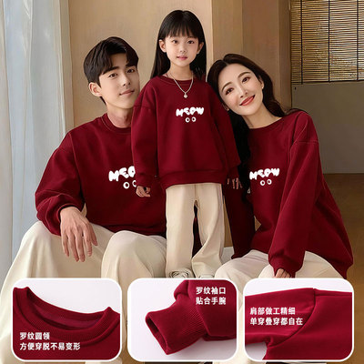 亲子装卫衣一家三口酒红色时尚潮