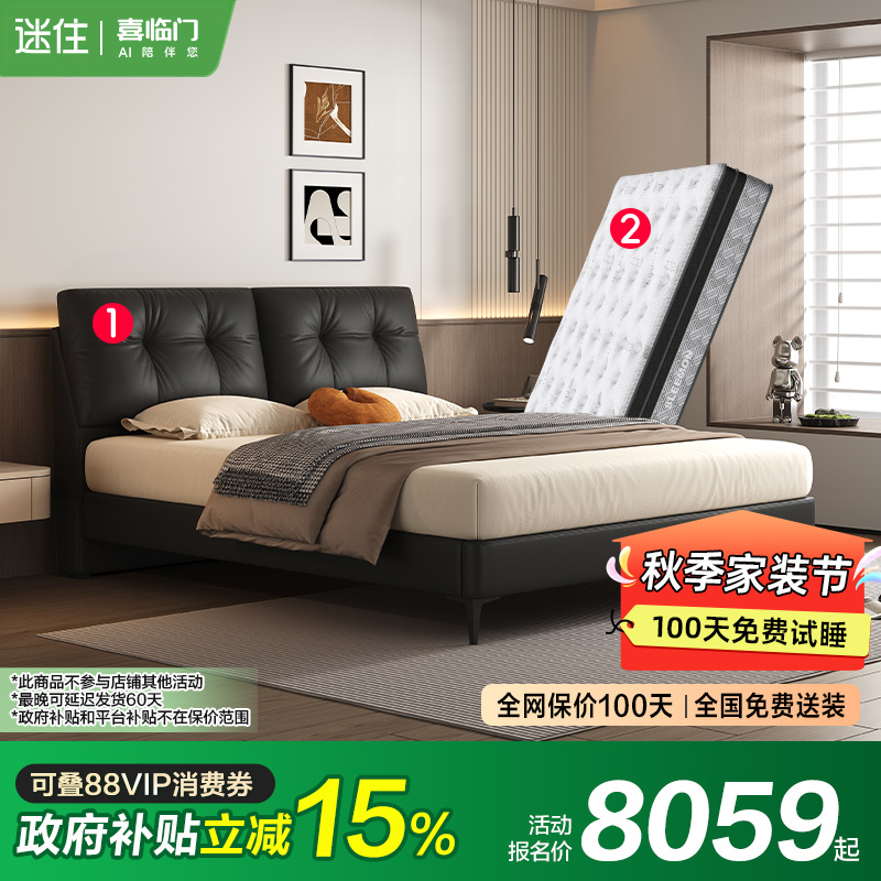潮流精品，品质保证