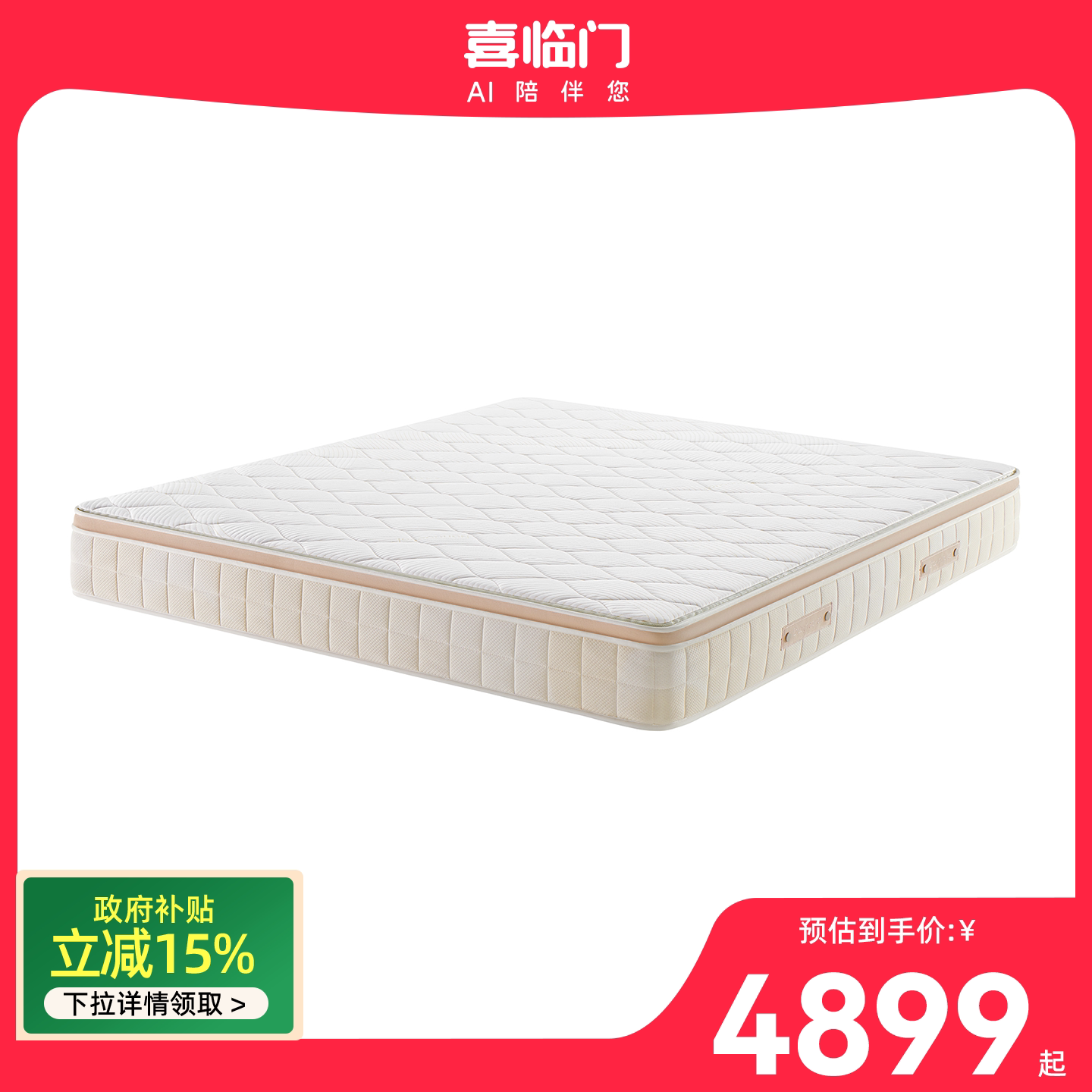 1500mm*2000mm FSM���Ħ�_Pro ��ֱӪͬ�ϲ���Ŵ���FSM���Ħ�_Pro 4164.15Ԫ(������)