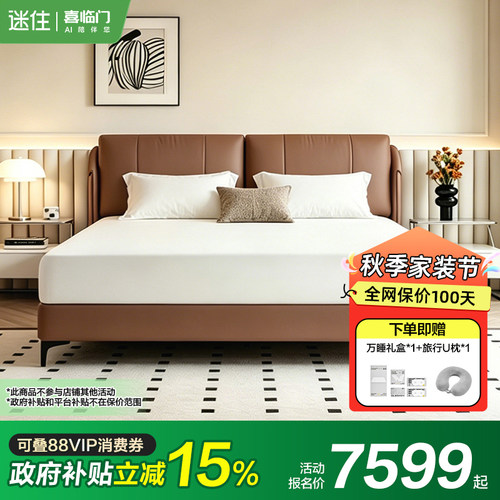 潮流精品，品质保证