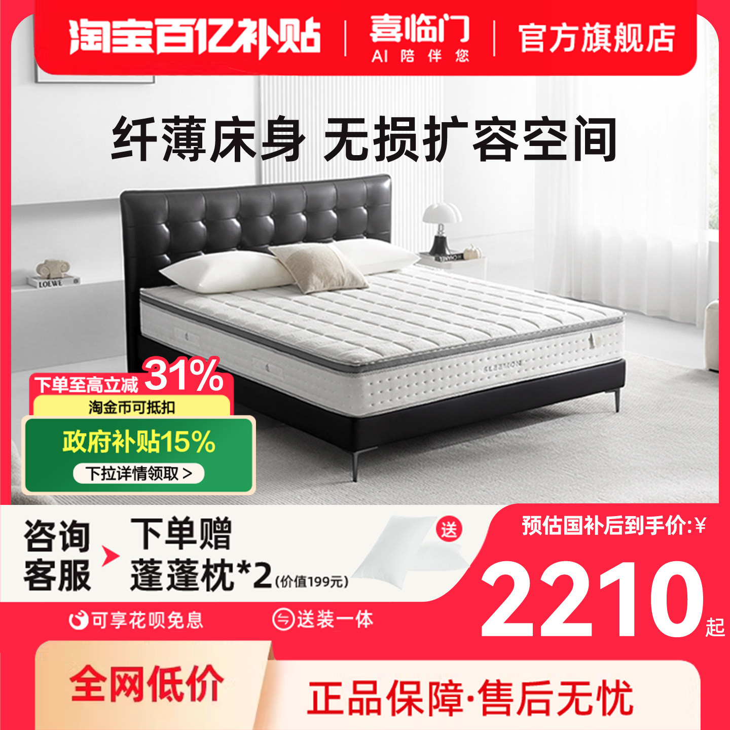 ���ڲ�������������ϲ�����ִ���Լ��ʽ������Ƥ���߶����Դ�˫�˴� ���� 2209.15Ԫ(������)