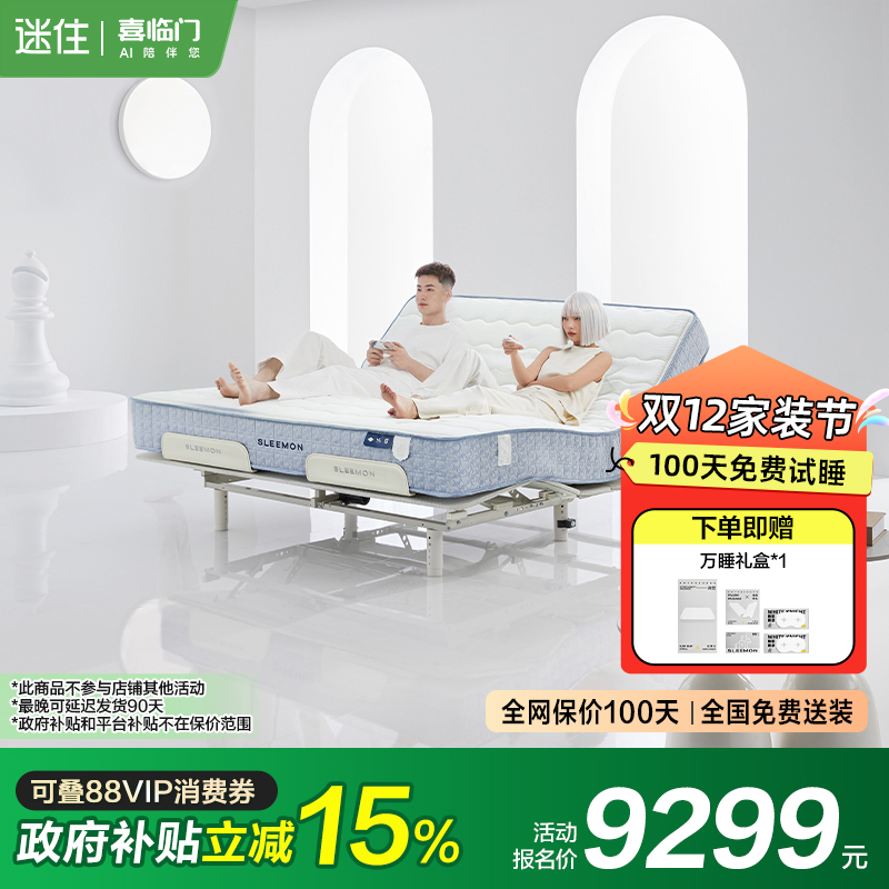 MD3ʿ綯ײ ϲܶ๦() 5694.15Ԫ()