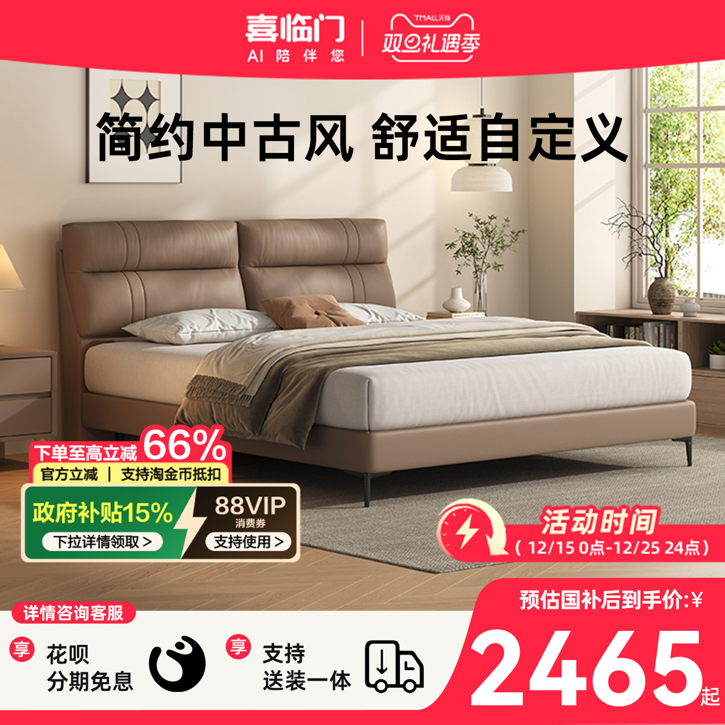 潮流精品，品质保证