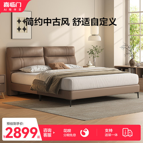 潮流精品，品质保证