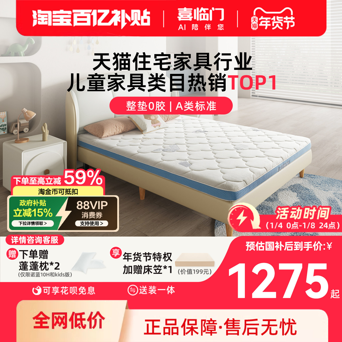 ���ڲ�������ŵ��0����ϲ�����齺����A�ౡ����ƫӲ�������ͯ���浯�ɴ��� 1104.15Ԫ(������)