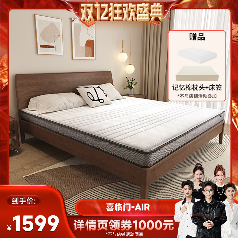 立体透氧循环系统+柔感乳胶+轻音独袋弹簧