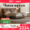 床架 緩緩 政府補(bǔ)貼喜臨門現(xiàn)代簡(jiǎn)約中古復(fù)古風(fēng)皮藝床高端婚床