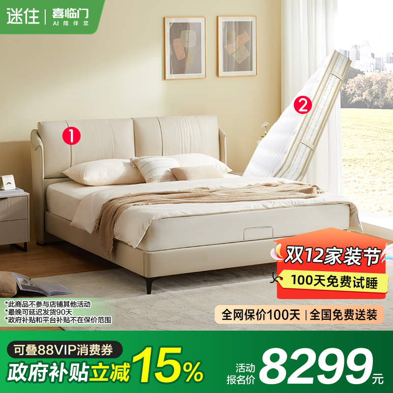 潮流精品，品质保证