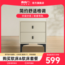 喜临门官方旗舰店现代简约大容量双屉收纳家用卧室床头柜 XG2303