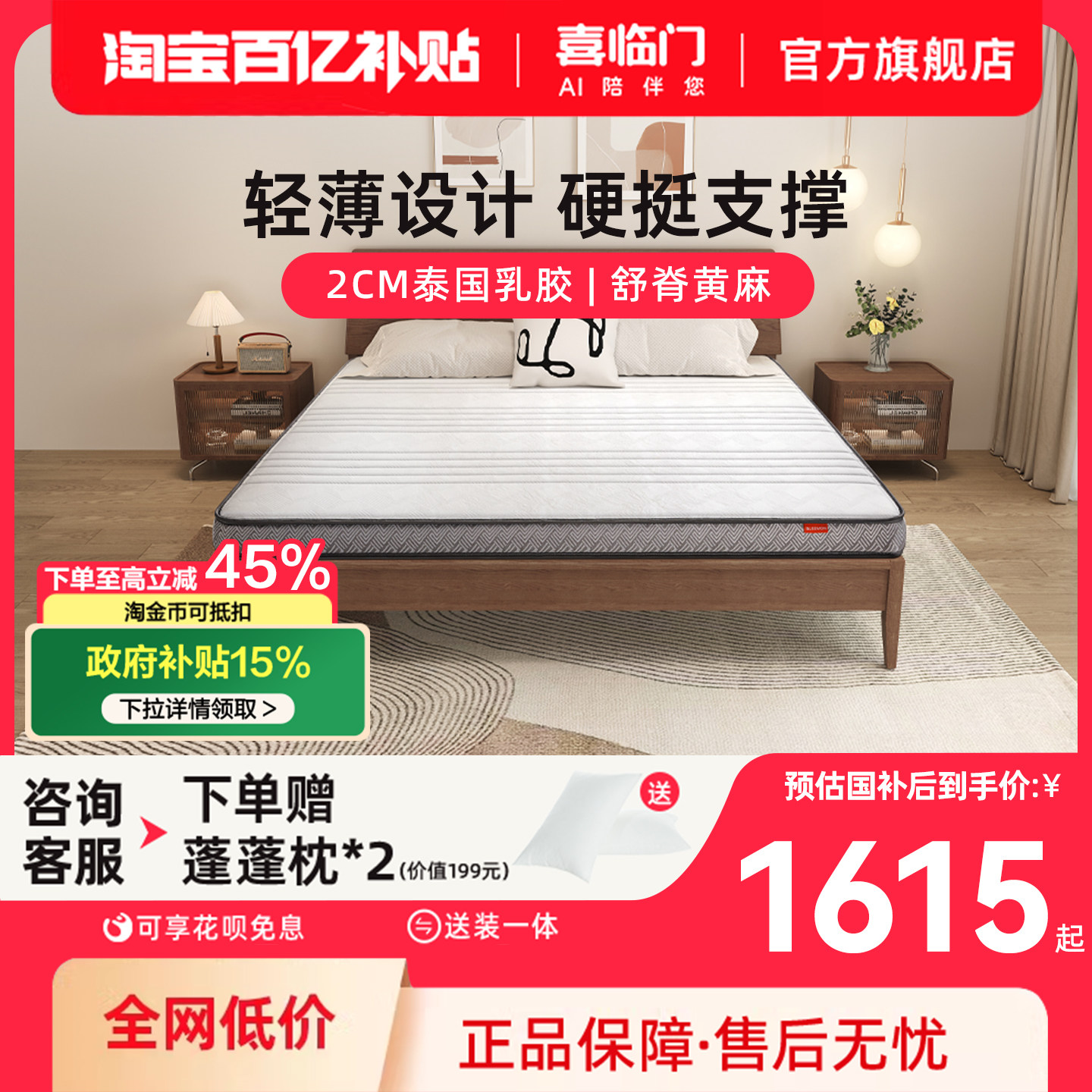 ���ڲ�������AIR��ϲ���Źٷ��漹�����齺����Ӳ�污�浥�ˣ����棩 1104.15Ԫ(������)