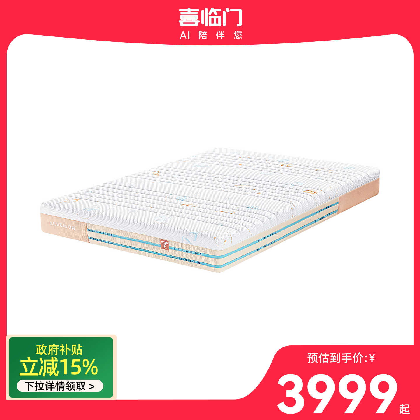 ��ֱӪͬ�ϲ���Ŵ����������H211350mm*2000mm ��������H21  3345.62Ԫ(������)