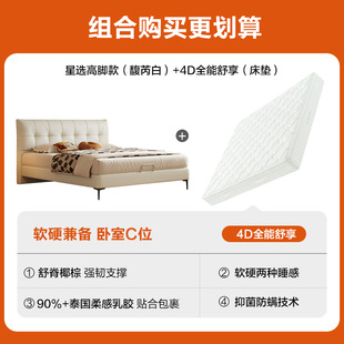 【店播超值软床套餐】喜临门家用乳胶席梦思椰棕独袋弹簧床垫H