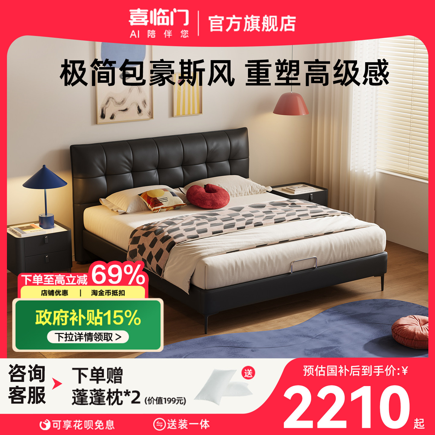 ��ѡ (����ʽ)-�߽ſ� 1500mm*2000mm ��ʽ���򸴹ű�����Ƥ�� 2209.15Ԫ(������)