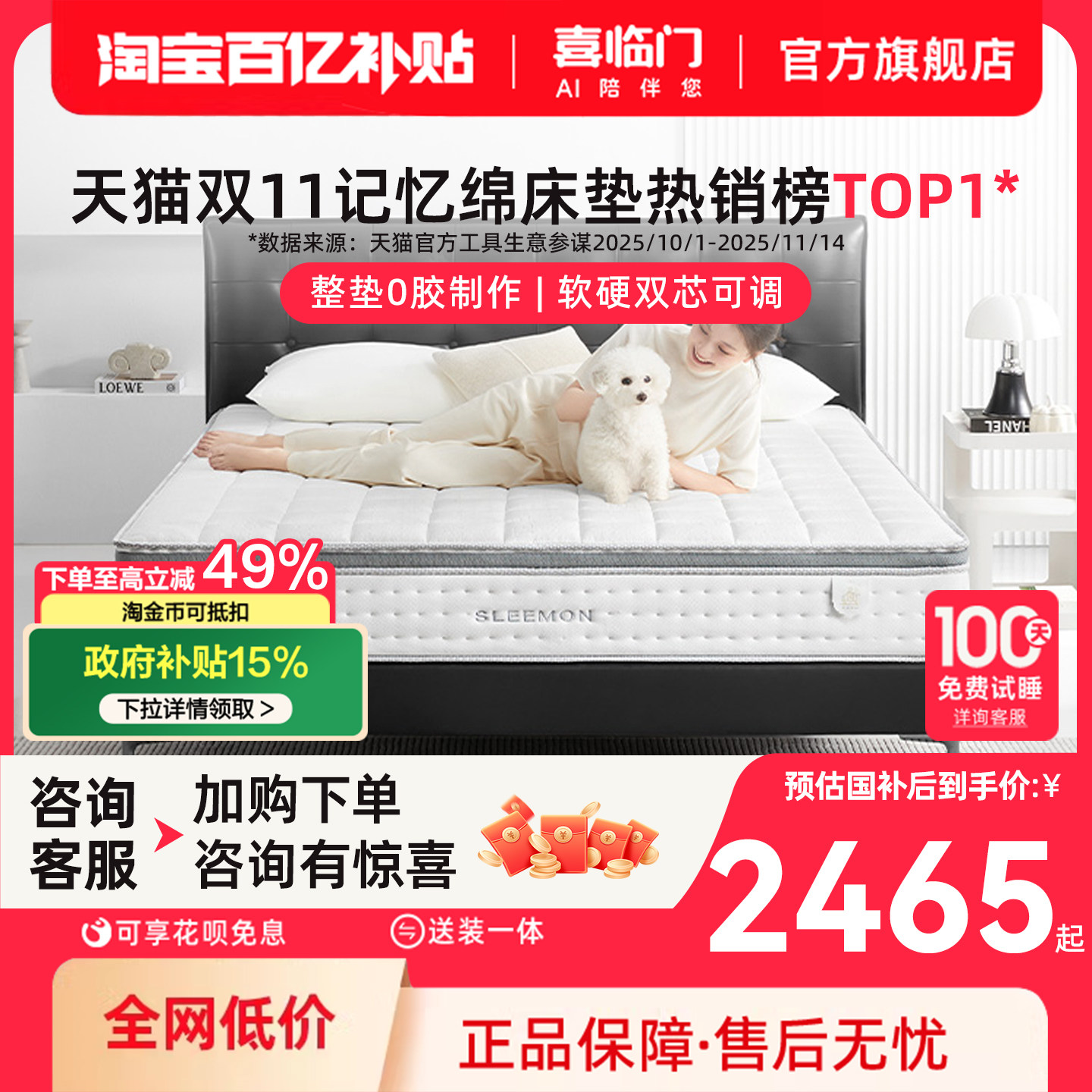 ������ʿ0����ϲ���Źٷ���������ϯ��˼��������Ҷ�ݵ��ɴ��� 2217.73Ԫ