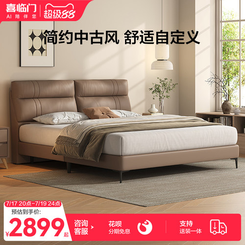 潮流精品，品质保证