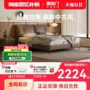 床架 緩緩 政府補(bǔ)貼喜臨門現(xiàn)代中古風(fēng)極簡(jiǎn)皮藝床高端大氣軟包床