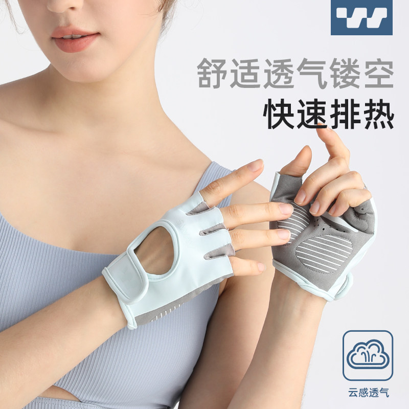半指运动手套女健身瑜伽防起茧防滑器械训练壶铃撸铁单杠骑行女款