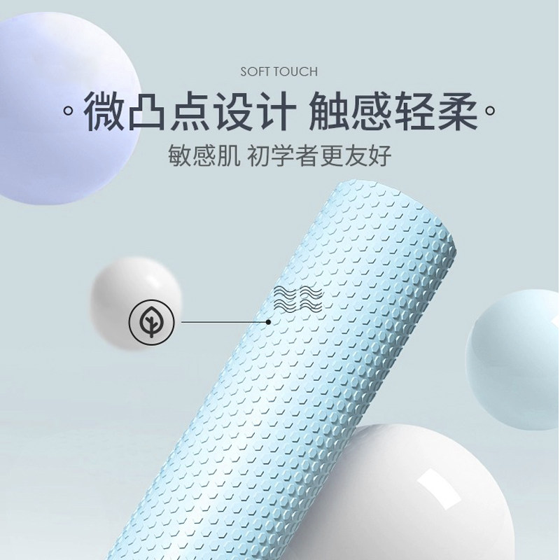 泡沫轴浮点实心肌肉放松轴专业健身器材滚轴瑜伽柱滚轴瘦腿圆形柱,五金/工具,水表,淘宝优惠券,粉丝福利购,淘宝优惠卷