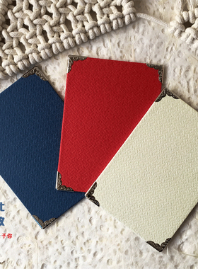 此致编织纹特种纸主持人手卡发言稿年会卡素色简洁大气款多色可选