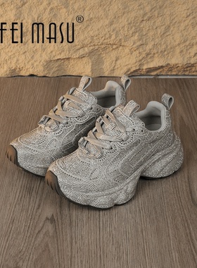 SUFEIMASU/苏菲玛素女鞋休闲老爹鞋秋季新款水钻时尚百搭87891-W