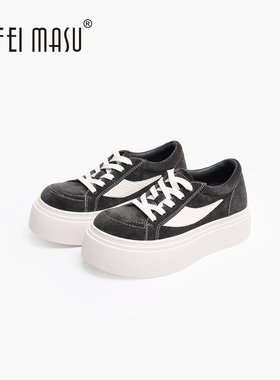 SUFEIMASU/苏菲玛素秋款真皮圆头舒适增高休闲板鞋SF52-202515