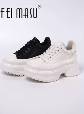苏菲玛素女鞋增高时尚百搭休闲鞋女新款撞色厚底板鞋LH2470-6