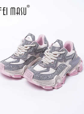 SUFEIMASU/苏菲玛素女鞋时尚老爹鞋厚底透气网纱潮流水钻XH231-6W