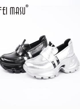 SUFEIMASU/苏菲玛素女鞋新款百搭舒适休闲乐福鞋厚底增高62698-50