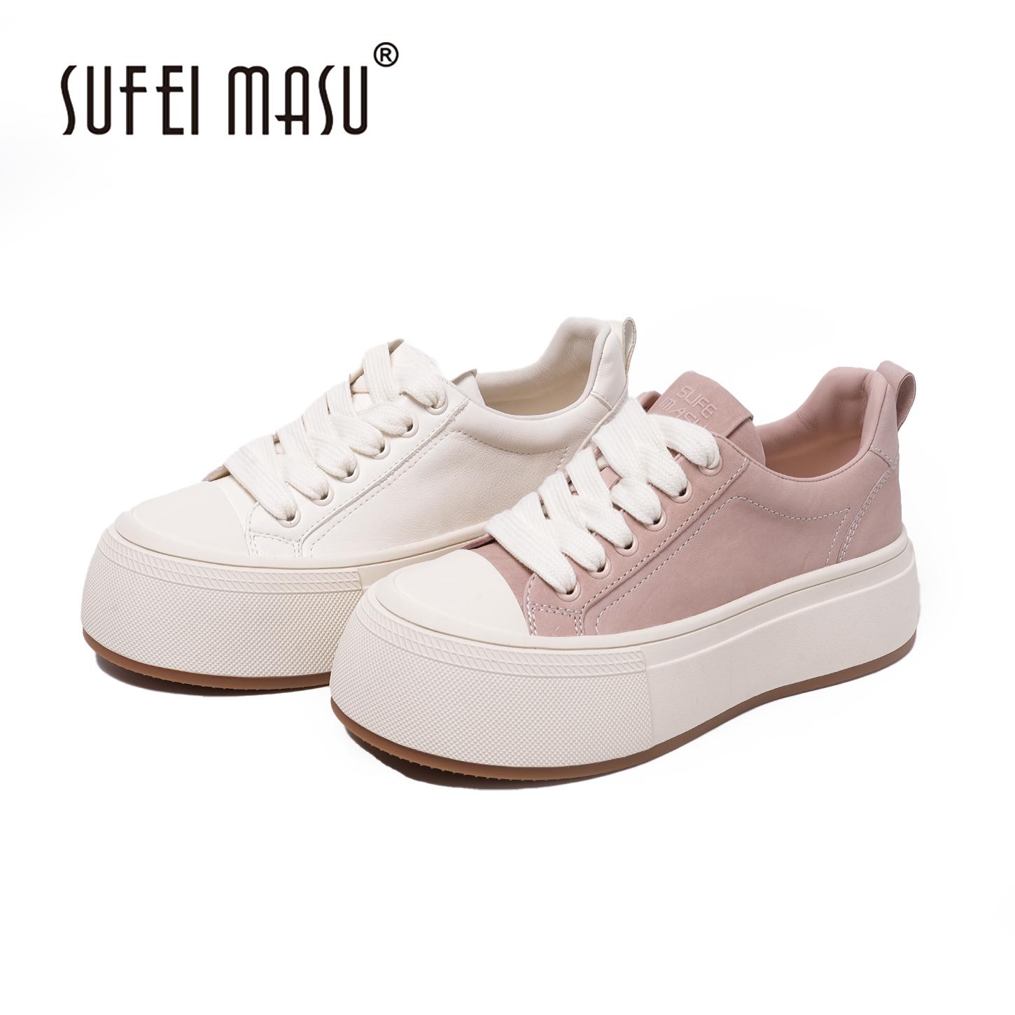 苏菲玛素真皮圆头舒适百搭板鞋