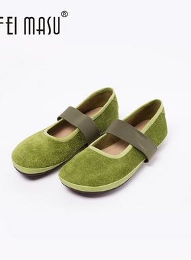 SUFEIMASU/苏菲玛素新款复古反毛皮浅口舒适软底玛丽珍女鞋913-1