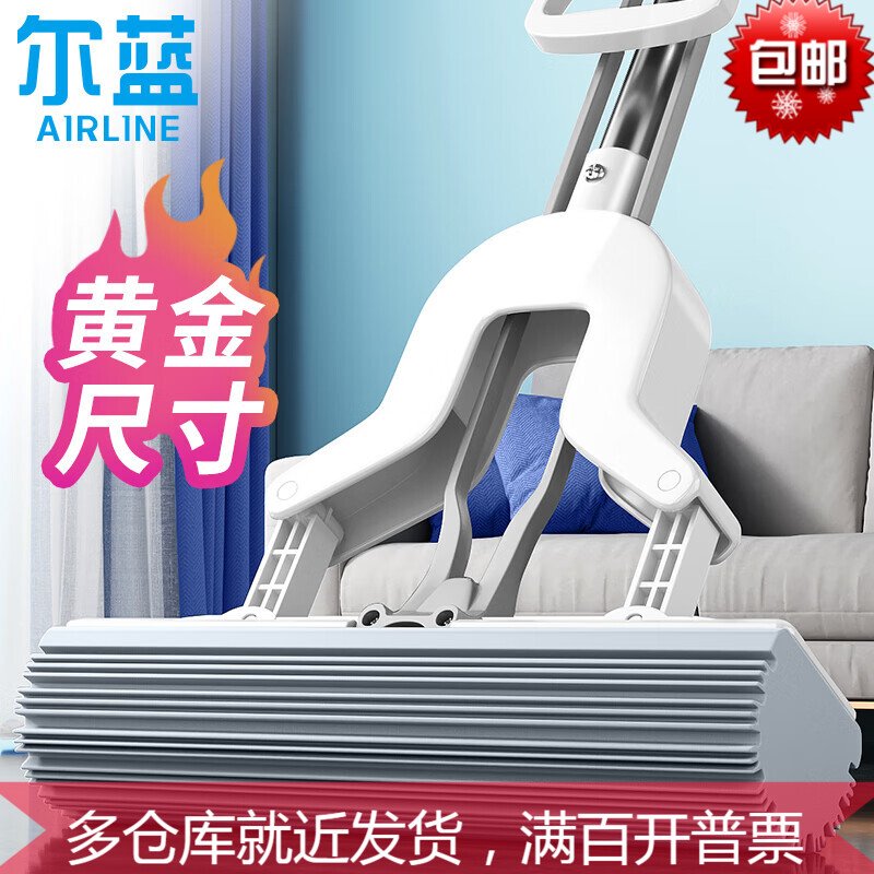 尔蓝 对折胶棉拖把 吸水海绵拖布免手洗懒人墩布家用干湿两用使用感如何?