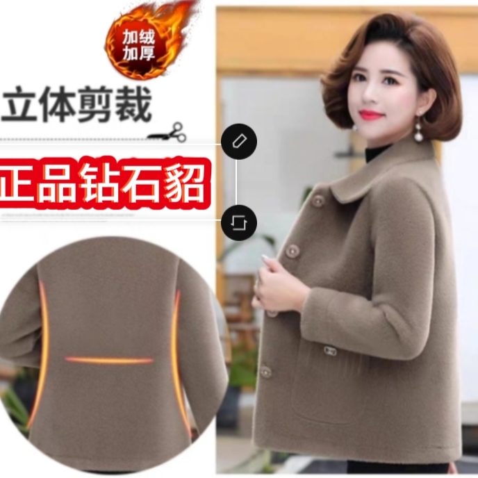 皮毛一体中老年女冬装正品钻石貂绒水貂上衣加厚加绒大衣外套优质