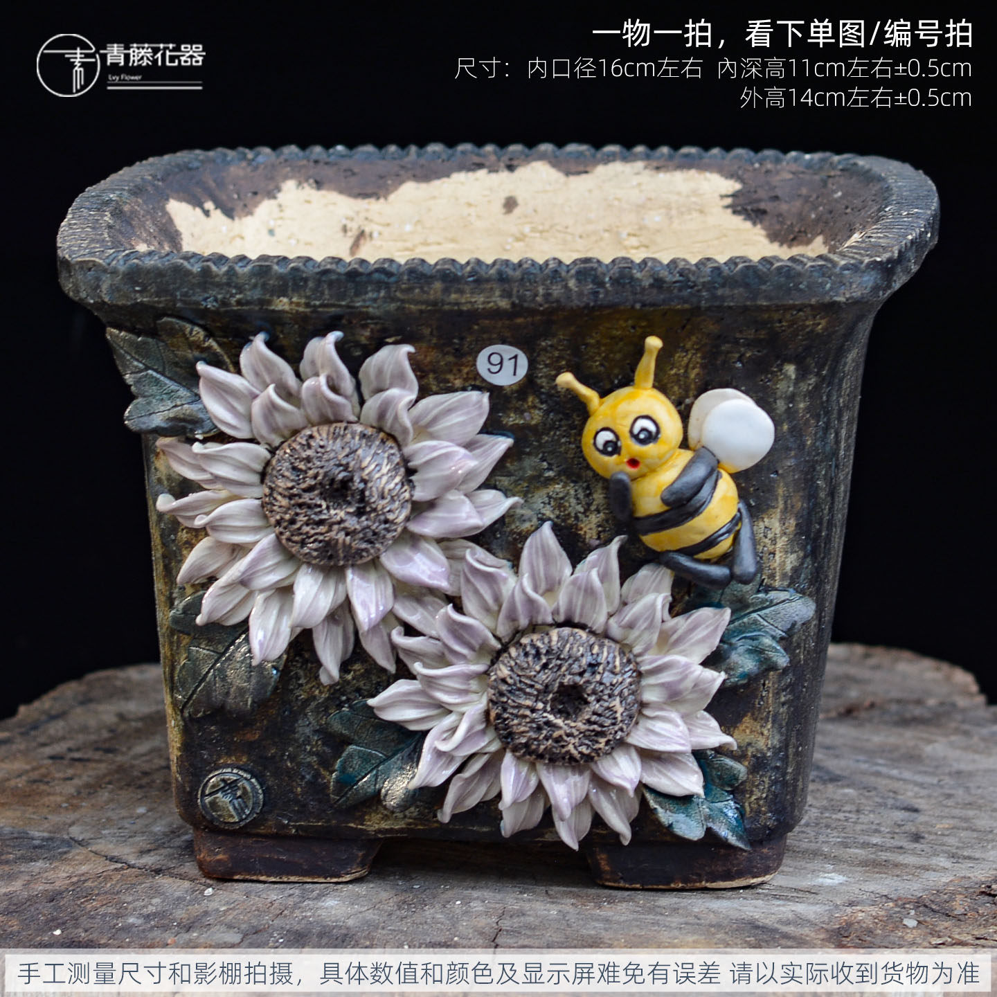 青藤花器手捏韩式多肉东云乌木群生粗陶花盆透气方口仙女杯复古盆